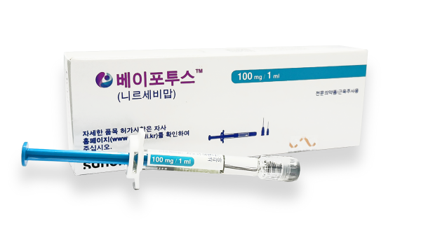 ▲ 사노피의 영유아용 RSV 예방 항체 베이포투스(성분명 니르세비맙)가 실제 임상 현장에서 가치를 확인했다.