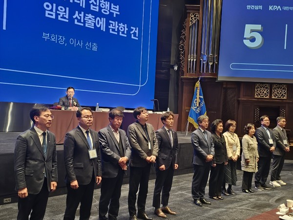 ▲ 권영희 회장은 집행부 구성 결과를 발표했다.