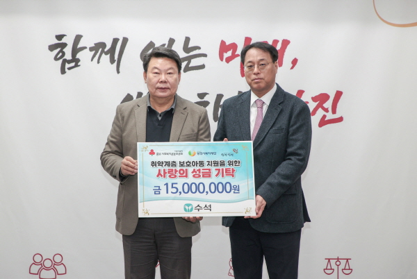 ▲ 동아쏘시오그룹 계열사 수석은 12일 지역사회 내 취약계층 보호아동을 위해 당진시복지재단에 1500만원을 기부했다고 밝혔다.