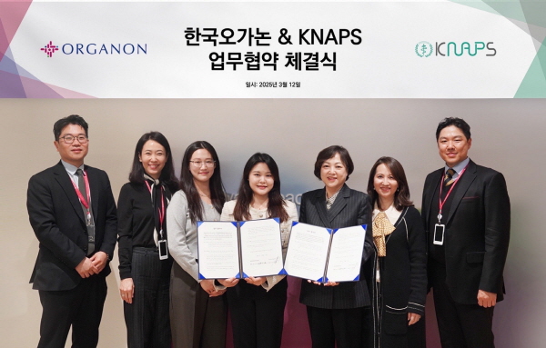 ▲ 한국오가논은 지난 12일 한국약학대학생연합과 초저출생ㆍ초고령화 시대의 인구변화에 대응하기 위한 ‘헬시 에이징(Healthy Aging)’ 및 생애주기별 건강 증진 활동을 공동으로 진행하기 위한 업무협약(MOU)을 체결했다고 밝혔다.