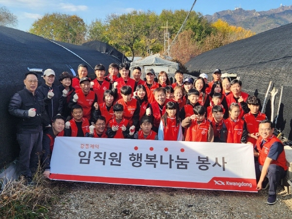 ▲ 광동제약은 지난 겨울 동절기 난방 대책이 부실한 가정을 위해 밥상공동체 연탄은행과 함께 과천시 경마공원 일대 에너지취약계층 20여 가구에 연탄 3000장을 전달했다.