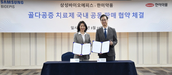 ▲ 한미약품과 삼성바이오에피스는 지난 18일 한미약품 본사 파크홀에서 골다공증 치료제 프롤리아 바이오시밀러(프로젝트명 SB16, 성분명 데노수맙)의 국내 출시를 위한 공동 판매 협약을 체결했다고 밝혔다.