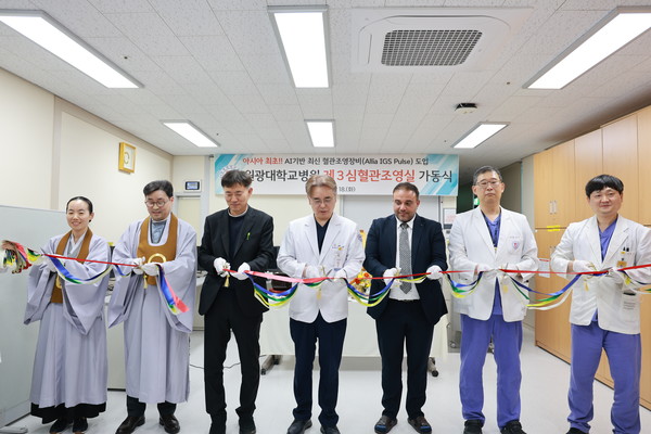 ▲ 원광대병원이 제3심혈관조영실을 확장 개소했다.
