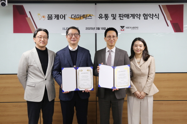 ▲ 일동제약은 한국메나리니와 파트너십을 맺고 흉터 관리 브랜드 ‘더마틱스’와 손발톱 무좀 치료제 ‘풀케어’의 국내 유통 및 판매에 나선다고 밝혔다.