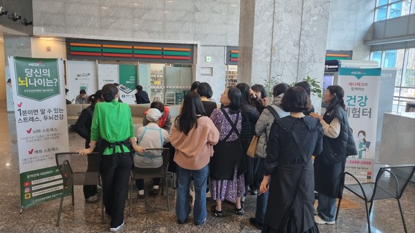 ▲ 건협 서울서부지부가 건강캠페인을 실시했다.