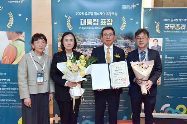 ▲ 민정준 병원장(오른쪽에서 두 번째)과 김희경 국제메디컬센터장(왼쪽에서 두 번째) 등이 20일 메디컬 코리아 2025에 참석해 최고상인 대통령 표창을 받고 기념촬영하고 있다.