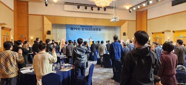 ▲ 전라남도의사회는 22일 제79차 정기대의원총회를 개최했다.