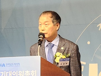 ▲ 손철문 의장.