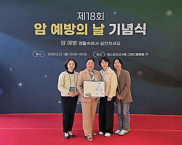 ▲ 원자력병원이 국가암관리사업 호스피스완화의료분야 우수상을 수상했다.