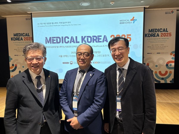 ▲ 원광대병원이 Medical Korea 2025 행사를 참가했다.