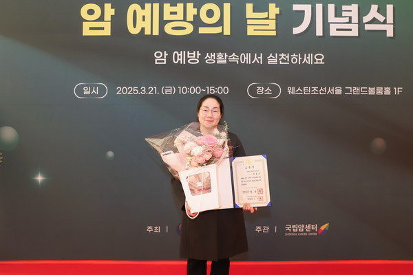 ▲ 이초록 교수가 국무총리 표창을 수상했다.