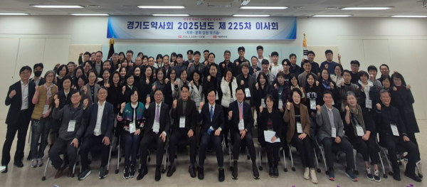 ▲ 경기도약사회가 지부ㆍ분회 임원 워크숍을 개최했다.