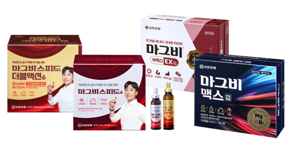▲ 유한양행은 국내 마그네슘 영양제 1위 브랜드인 ‘마그비’의 매출이 200억을 달성했다고 밝혔다.
