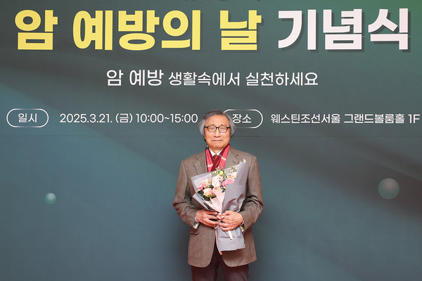 ▲ 김철수 전문의가 암 예방 복지부 장관 표창을 수상했다.