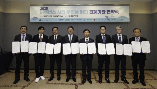 ▲ HK이노엔은 해양수산부와 섬ㆍ어촌 지역 어업인을 대상으로 복지 서비스를 제공하는 ’어복버스(어촌 복지 서비스)’ 사업 추진을 위한 업무협약을 체결했다고 밝혔다.