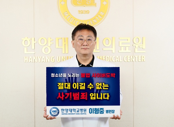 ▲ 이형중 병원장.