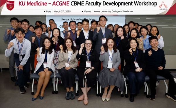 ▲ 27일 고대의과대학에서 전공의 교육을 담당하는 고대의료원 지도전문의가 참석, CBME 워크숍 후 기념사진을 촬영했다