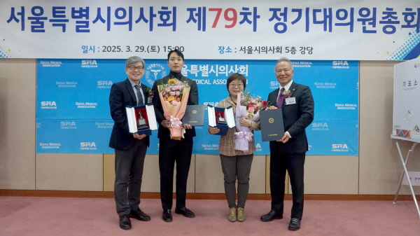 ▲ 한독과 서울시의사회가 29일 오후 3시 서울 당산동 서울시의사회관 5층 강당에서 ‘제56회 사랑의 금십자상’ 시상식을 개최했다.