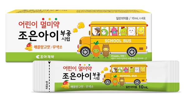 ▲ 조아제약이 짜 먹는 어린이 멀미약 '조은아이부릉시럽'을 출시했다고 31일 밝혔다.