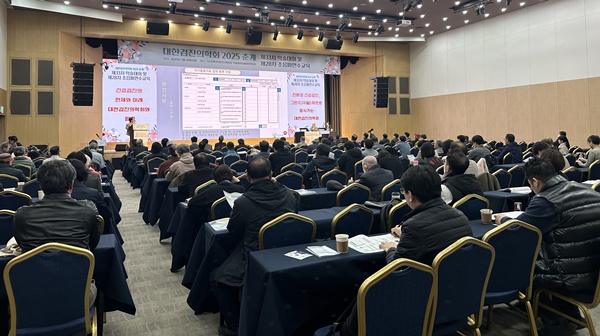 ▲ 대한검진의학회는 30일 2025년 춘계 제33차 학술대회 및 제28차 초음파연수교육을 개최했다.
