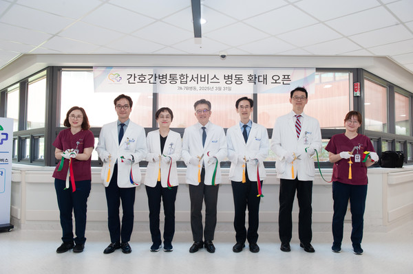 ▲ 국립암센터가 폐암센터 간호간병통합서비스 병동 개소식을 진행했다.