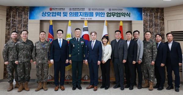 ▲ 원광대병원이 부사관학교와 업무협약을 맺었다.