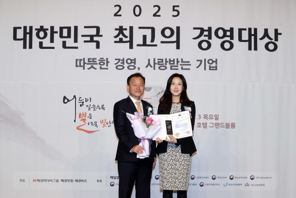 ▲ 멀츠 에스테틱스 코리아는 지난 3일 서울 더플라자호텔에서 열린 매경미디어그룹 주최 ‘2025 대한민국 최고의 경영대상’에서 ESG 경영 대상과 사회공헌부문 보건복지부장관상을 수상했다고 밝혔다.