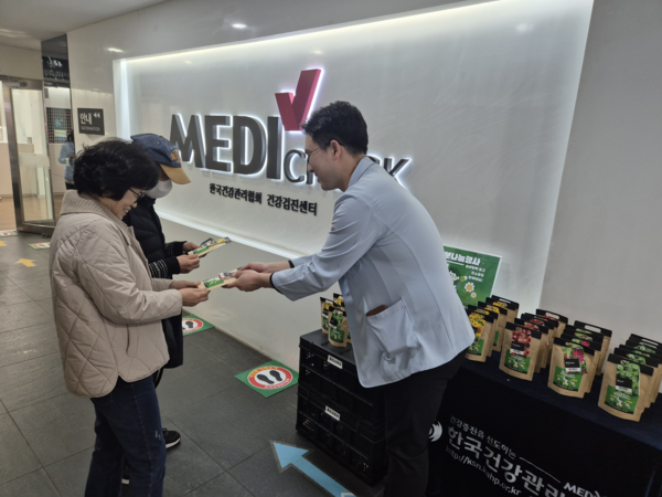 ▲ 건협 서울강남지부가 식목일 맞이 화분 나눔 행사를 실시했다.