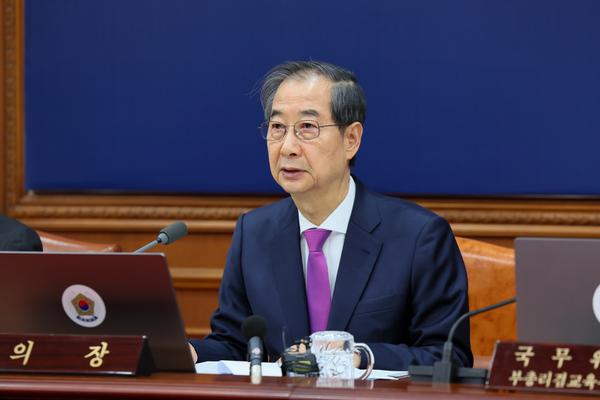 ▲ 한덕수 국무총리는 오는 6월 3일에 제21대 대선을 진행한다고 발표했다.