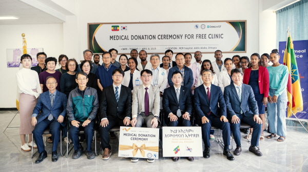▲ 동아에스티 9일 에티오피아 수도 아디스아바바에 위치한 MCM병원(Myungsung Christian Medical Center, 명성기독병원) 산하 무료진료소, 은파기초진료소에 3000만 원 규모의 전문의약품을 기부했다고 밝혔다.
