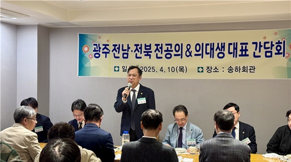 ▲ 11일, 광주ㆍ전남ㆍ전북 지역의 의대생 및 전공의 대표들과 의사회 임원들은 대한의사협회 집행부를 만나 간담회를 진행, 의협 집행부의 소통 부족을 지적했다.