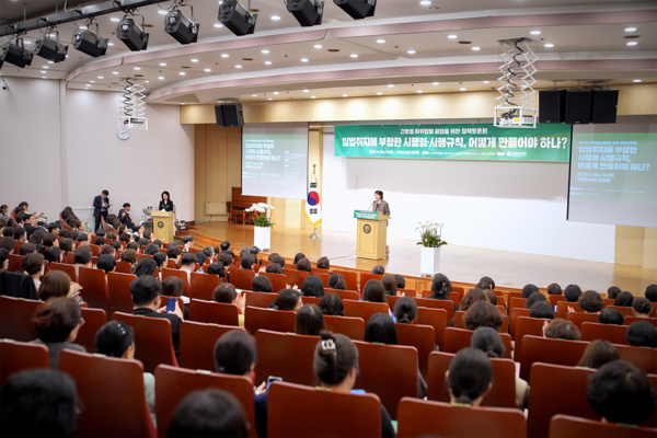 ▲ 더불어민주당 강선우 의원은 지난 10일, 간호법 하위법령 제정을 위한 정책토론회를 열었다.