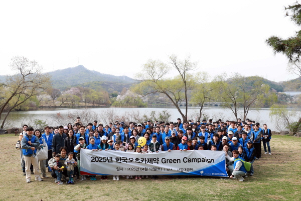 ▲ 한국오츠카제약은 지난 12일 과천 서울대공원에서 자작나무를 식재하는 ‘2025년 그린캠페인’ 행사를 진행했다고 밝혔다.
