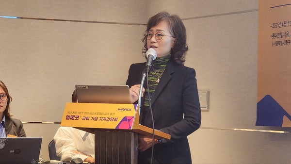 ▲ 한국머크바이오파마가 텝메코의 급여 등재를 기념해 15일 서울 소공동 롯데호텔서울에서 개최한 기자간담회에서 국립암센터 혈액종양내과 한지연 교수는 사측의 지속적인 노력에 감사하다고 전했다