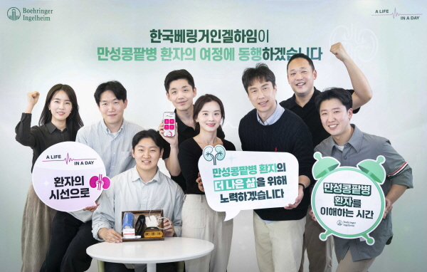 ▲ 한국베링거인겔하임은 지난 11일, 임직원을 대상으로 만성콩팥병 환자의 일상적 어려움을 체험하는 프로그램을 진행했다고 밝혔다.