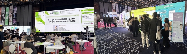 ▲ 동국제약은 지난 13일, 서울 삼성동 그랜드 인터컨티넨탈 파르나스에서 개최된 ‘2025년 대한비만미용학회(KOAT) 춘계 학술대회’에 참가했다고 밝혔다.