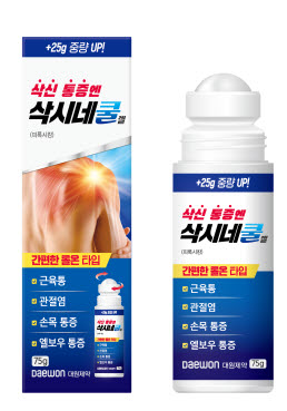 ▲ 대원제약은 굴곡진 부위에도 간편하게 바를 수 있는 소염진통제 ‘삭시네쿨겔‘을 출시했다고 밝혔다.