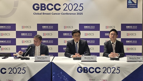 ▲ Global Breast Cancer Conference(GBCC) 2025 조직위원회는 17일 그랜드 워커힐 서울 호텔에서 세계유방암학술대회 2025 및 한국유방암학회 학술대회 관련 기자간담회를 진행했다.
