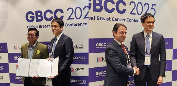 ▲ 17일 열린 GBCC 2025 기자간담회에서 인도네시아 유방암학(Indonesian Society of Surgical Oncology) 및 튀르키예 유방암학회(Turkish Federation of Breast Diseases Societies)와의 MOU 체결식을 진행했다.
