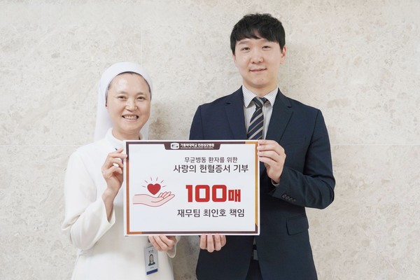 ▲ 최인호 책임사원(오른쪽)이 혈액사업유공 표창을 수상했다.