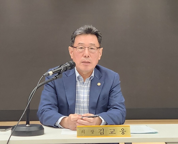 ▲ 김교웅 의장.