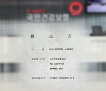 ▲ 담배로부터 국민 건강을 수호하기 위한 건보공단의 법적 싸움에 의료 전문가들의 목소리가 더해지면서, 담배소송의 향방에도 영향을 미칠지 주목된다.