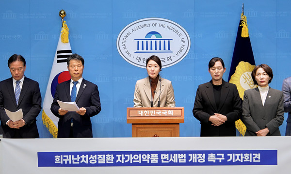 ▲ 더불어민주당 강선우 의원이 희귀난치성 질환자의 자가의약품에 면세를 부여하자는 내용의 법안을 발의한 취지를 설명했다.