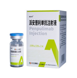 ▲ 아케소의 펜풀리맙은 미국에서 진행성 비인두암 치료를 위한 화학요법과의 병용요법 또는 단독요법으로 승인을 받았다.