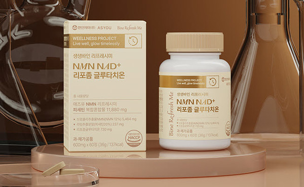 ▲ 환인제약의 헬스케어 건강식품 전문 브랜드 애즈유가 신제품 ‘생생바인 NMN NAD+ 리포좀 글루타치온’을 출시했다고 24일 밝혔다.