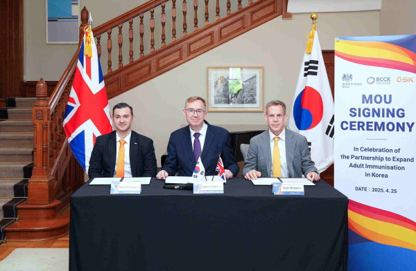 ▲ 주한영국대사관, 주한영국상공회의소, 한국GSK는 세계예방접종주간을 맞아 지난 25일 대한민국 성인예방접종 확대를 위한 3자 간 업무협약(MOU)을 체결했다고 밝혔다.