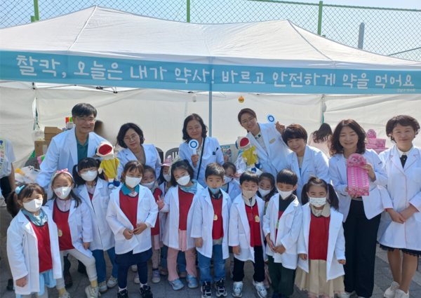 ▲ 강남구약이 30일, 어린이 대상 의약품 안전사용 교육을 실시했다.