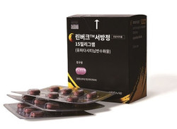 ▲ 애브비의 린버크는 유럽에 이어 미국에서 거대세포 동맥염 치료제로 승인을 획득했다.
