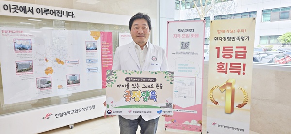 ▲ 허준 병원장.