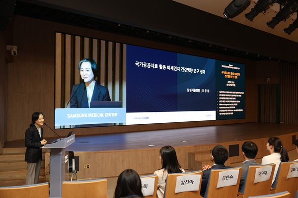 ▲ 조주희 교수가 지난달 30일 국가공공자료 활용 미세먼지 건강영향 연구 성과를 설명하고 있다.